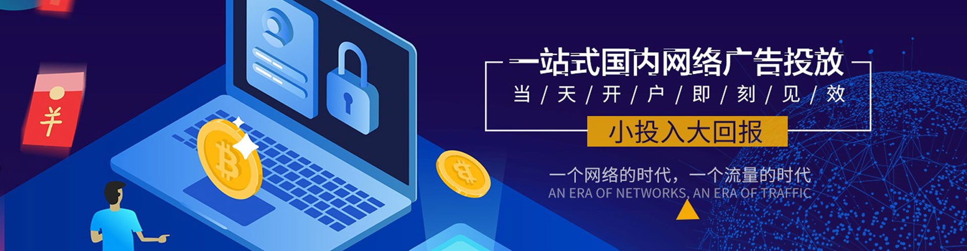 离石信息流平台