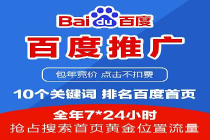 案例研究：SEM推广如何优化关键词布局